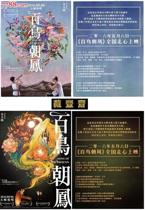 日本高知女子大学文凭毕业证哪里能买到
